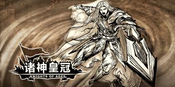 4月及5月版本更新预告！+本周活动安排