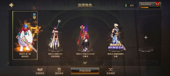 友好询问一下各位大佬截图