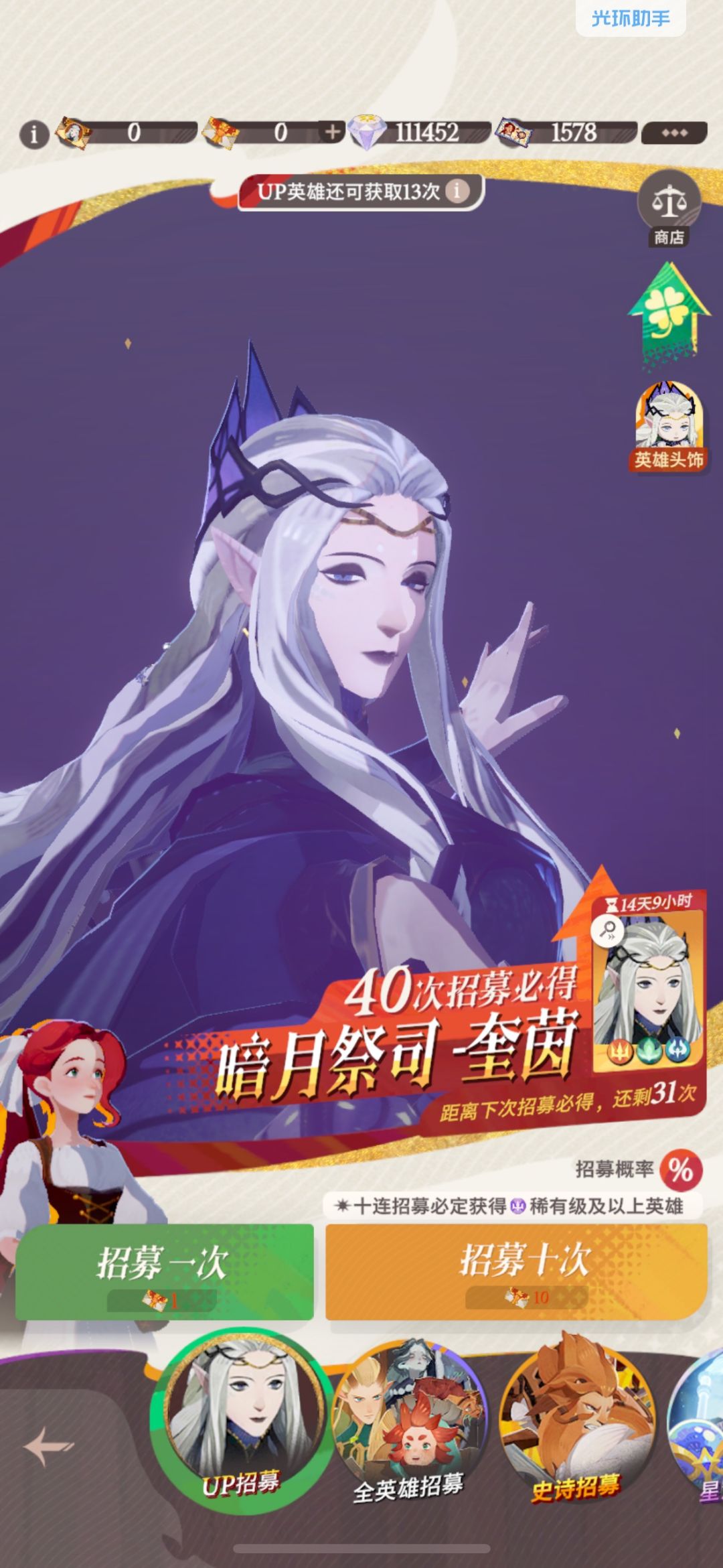 感觉越玩越累 4