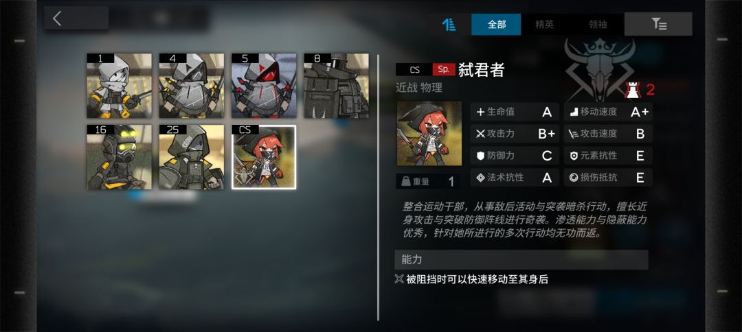 她是以前就有的,还是最近加的 1