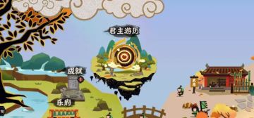 【无悔杂谈】君主游历系统实机演示、隋唐最新爆料