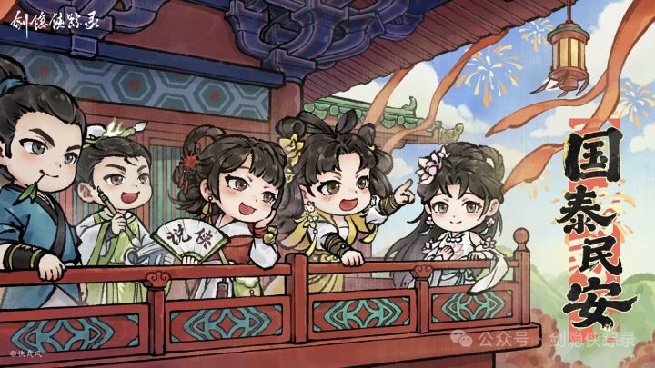 三测会出氪金随吗截图