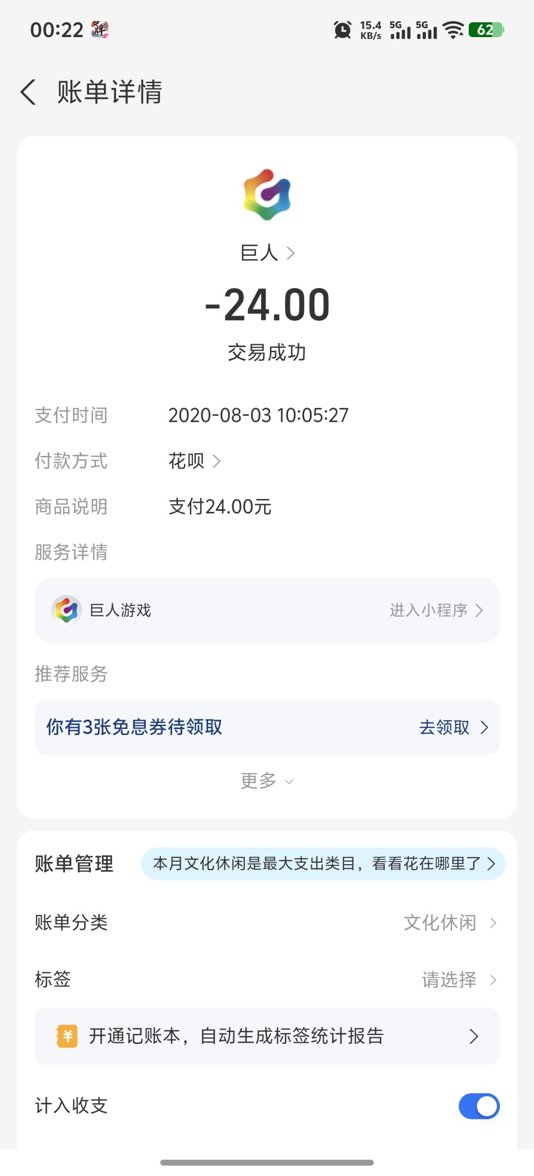 不是哥们taptap自己登录渠道没了? 2