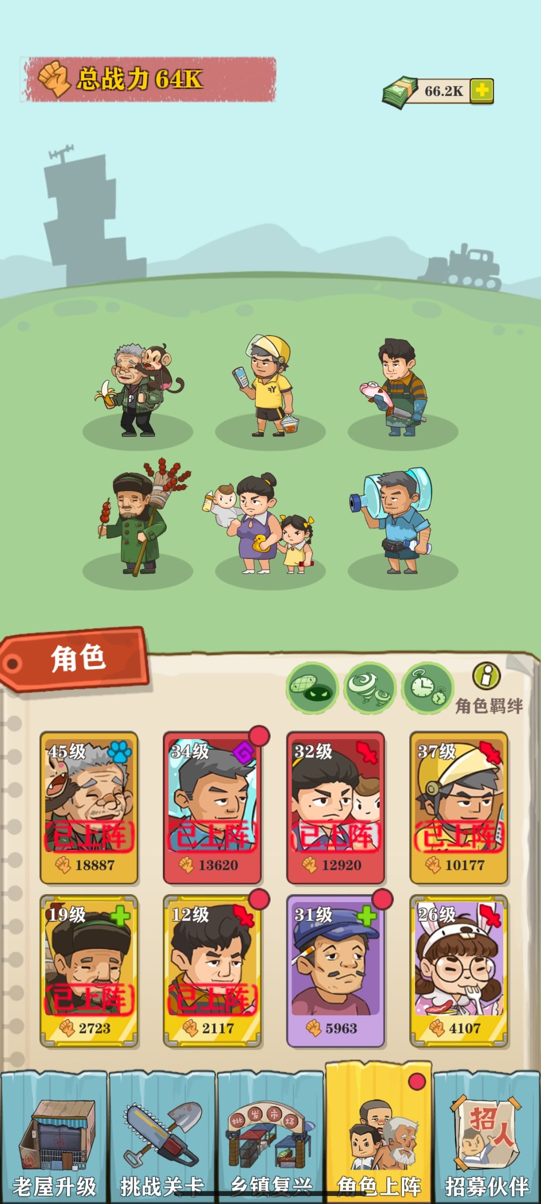 游戏已经通关了，什么时候更新？ 2