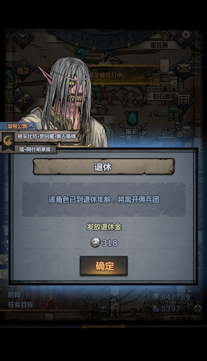 上自专要退休了(`へ´)截图