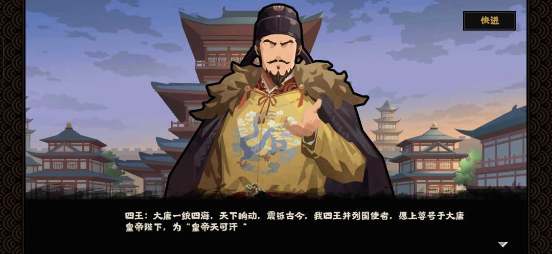 天可汗! 1