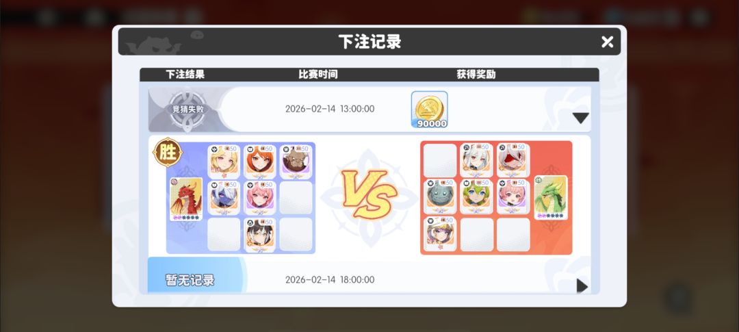 我被资本做局了? 1