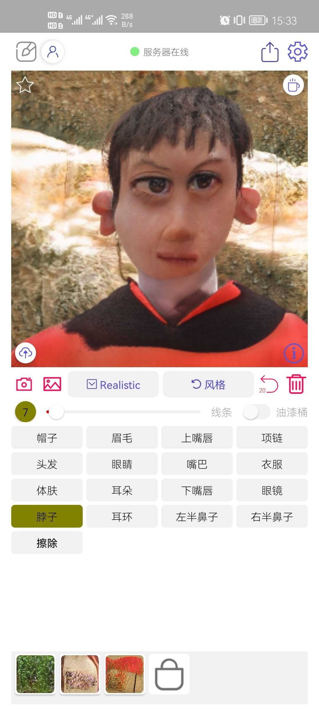 动态图片 3