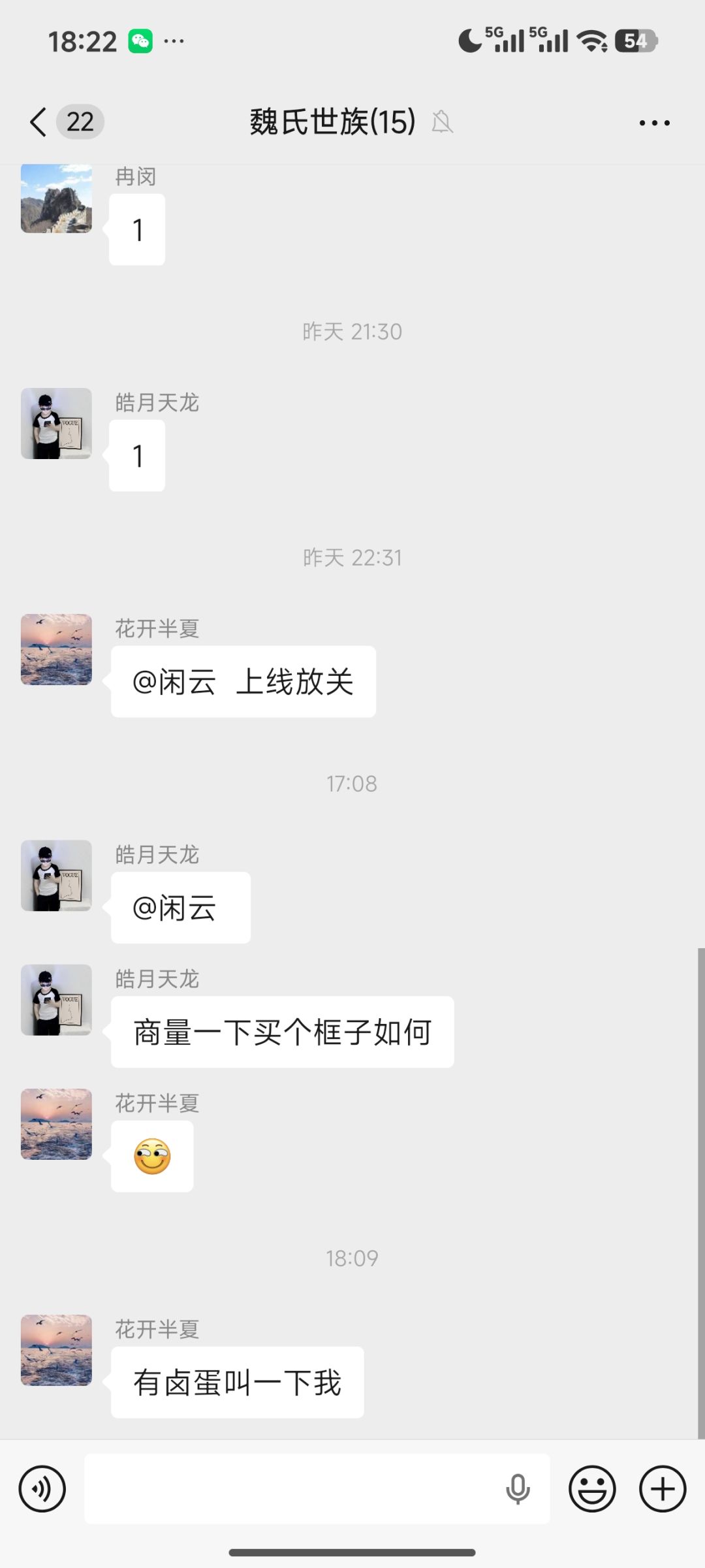 动态图片 3