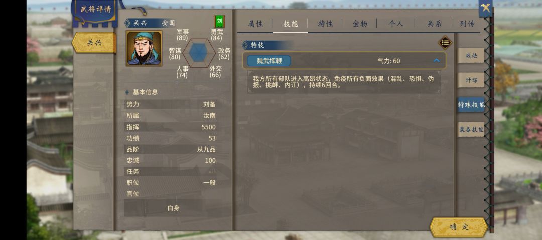 啊?这?二爷,你……? 1