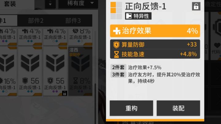 没绷住,一摸一样三件套截图