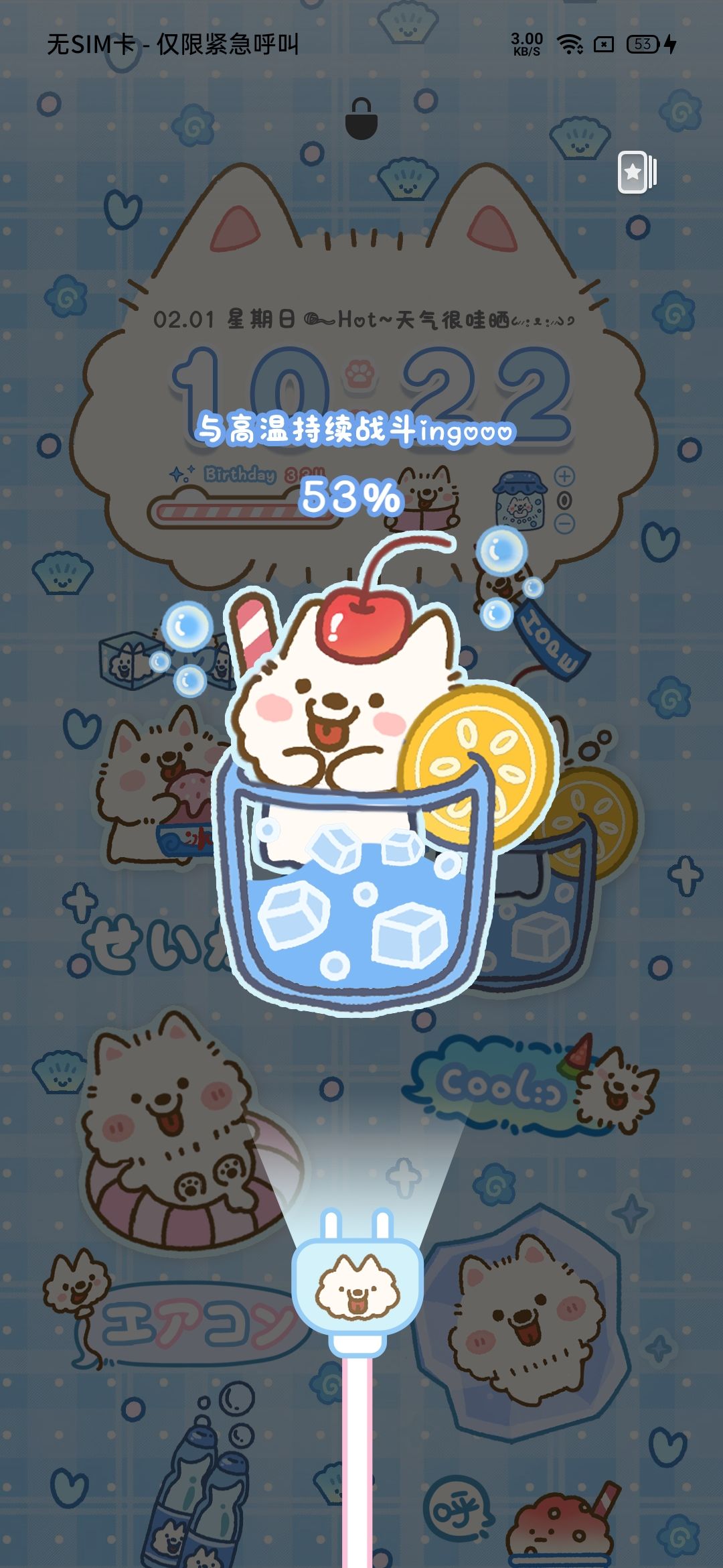 动态图片 2
