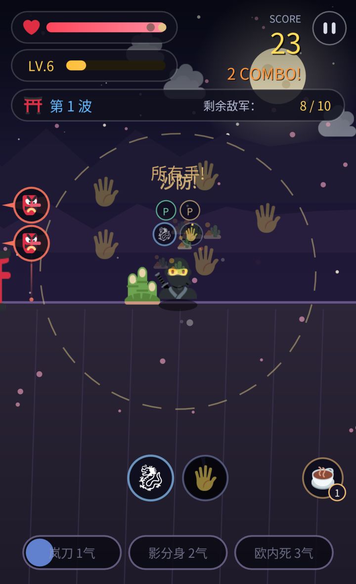 握握手,握握双手🥷截图