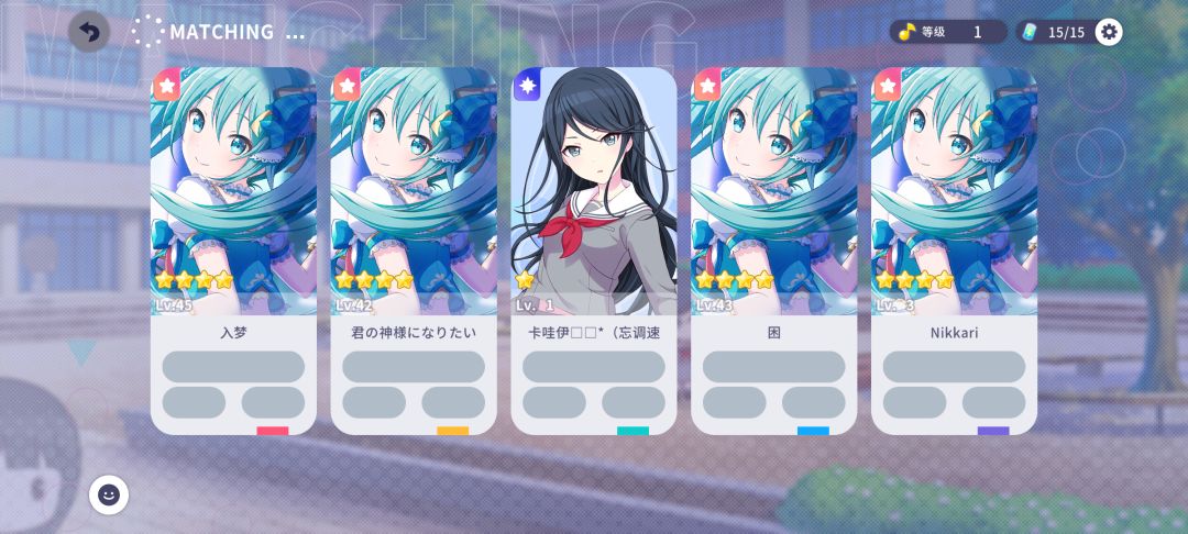 一歌!今天早上ick被Miku夹击了 2