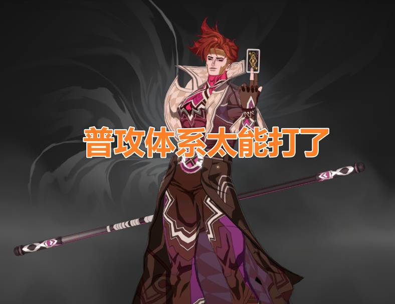 平平无奇的技能果真能看出花牌来截图