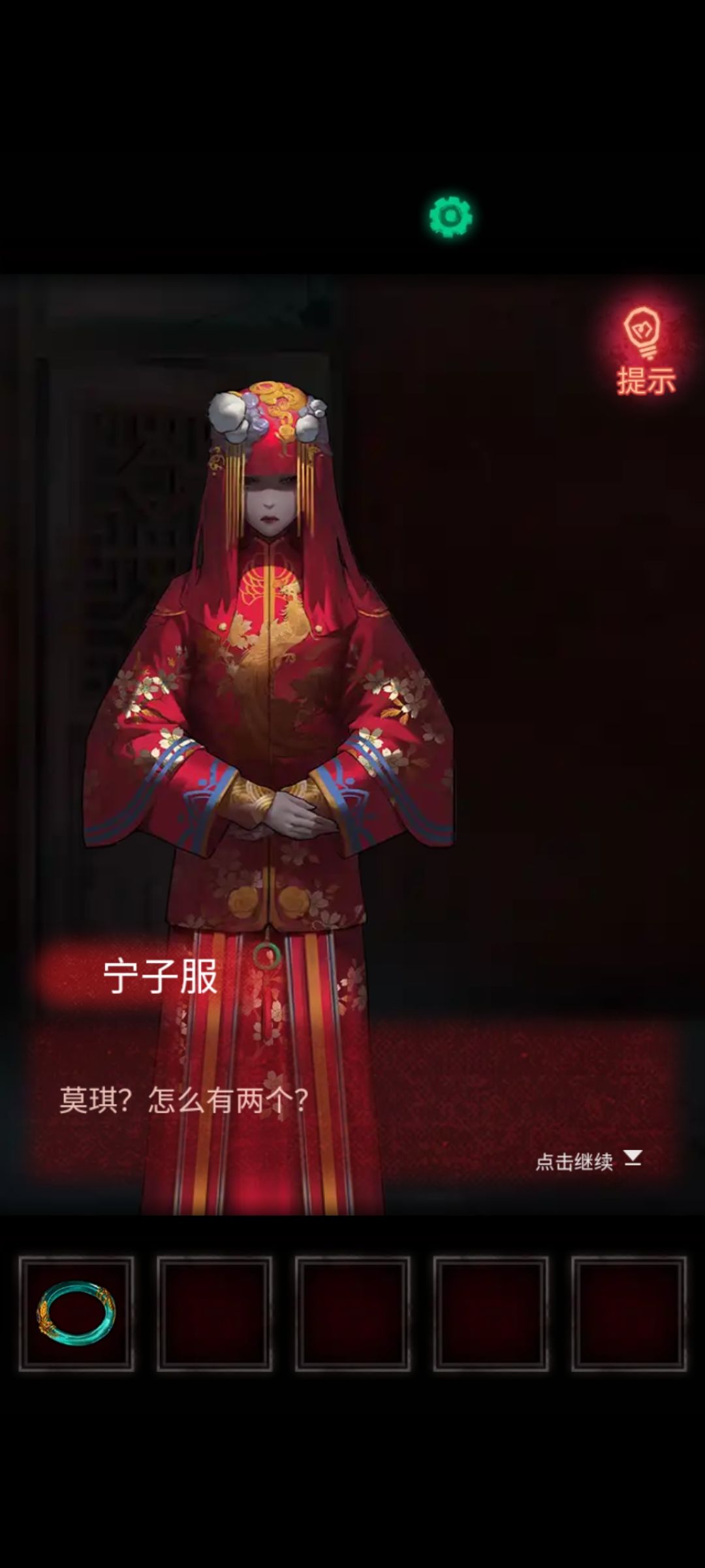 动态图片 6