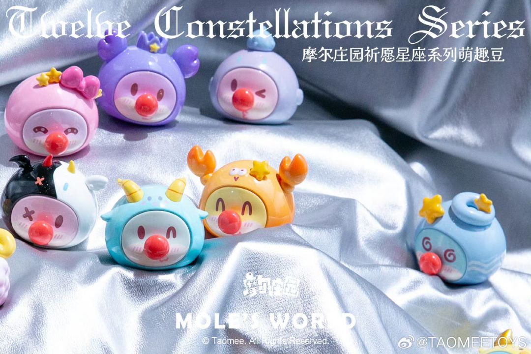 《摩尔庄园》祈愿星座系列萌粒今日开售 2