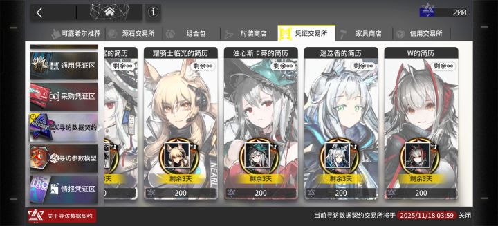 该换哪个好截图