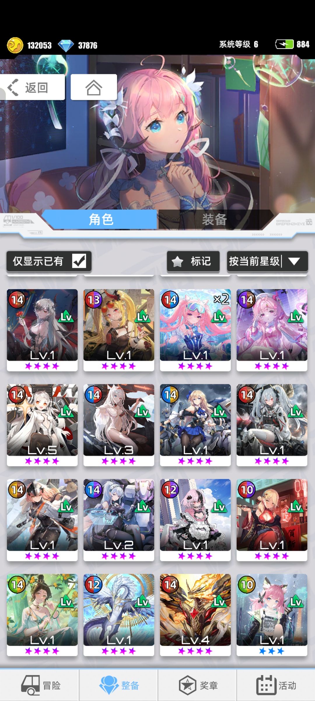 萌新该怎么配队? 2
