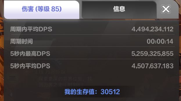版本陷阱了,这赛季玩得好累截图