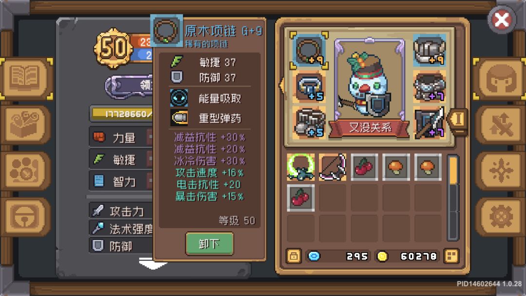 动态图片 7