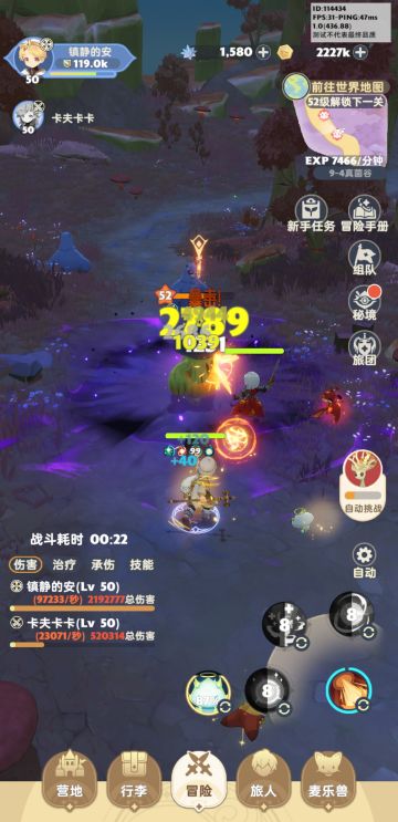 最近总结出的两个输出奶妈，一个光一个暗