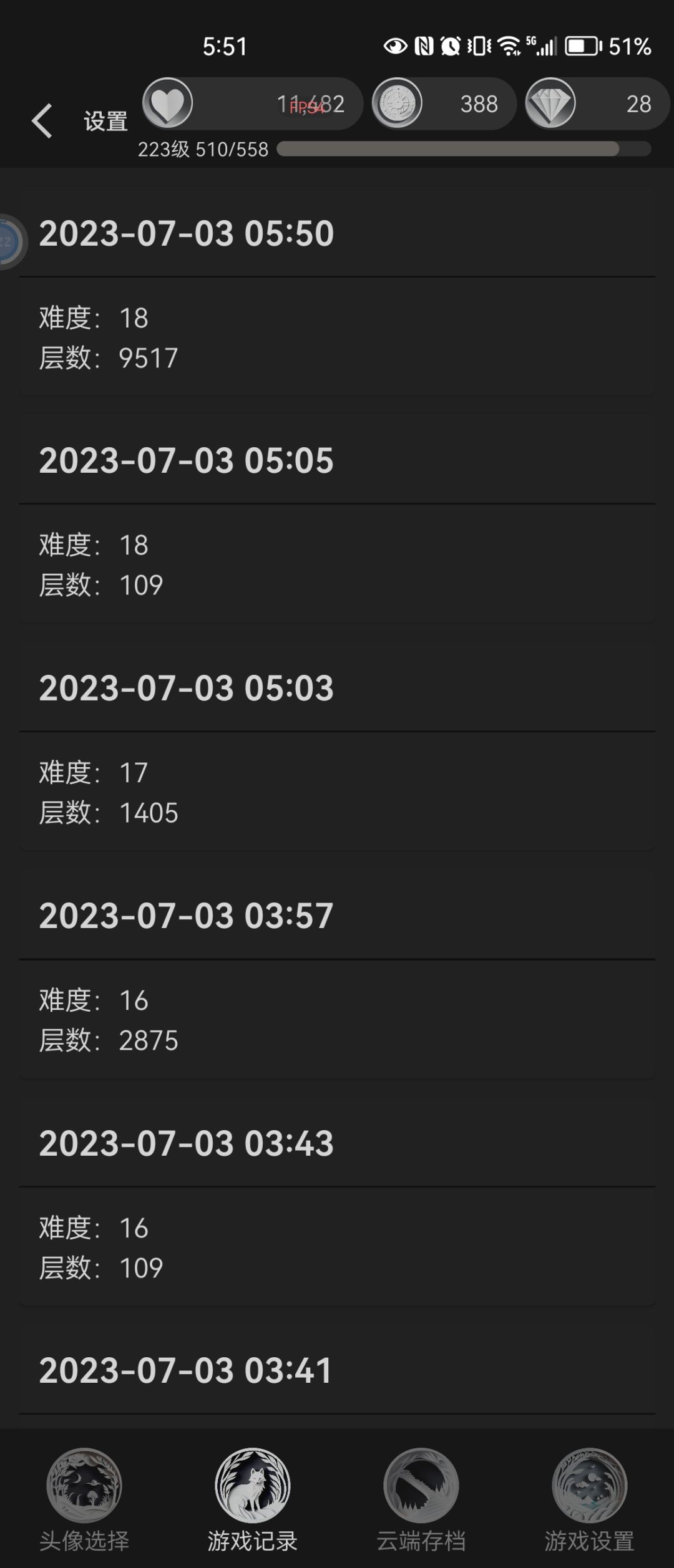 18层地狱 2