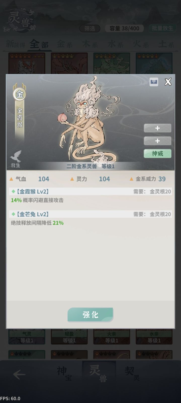第三只三橙了截图