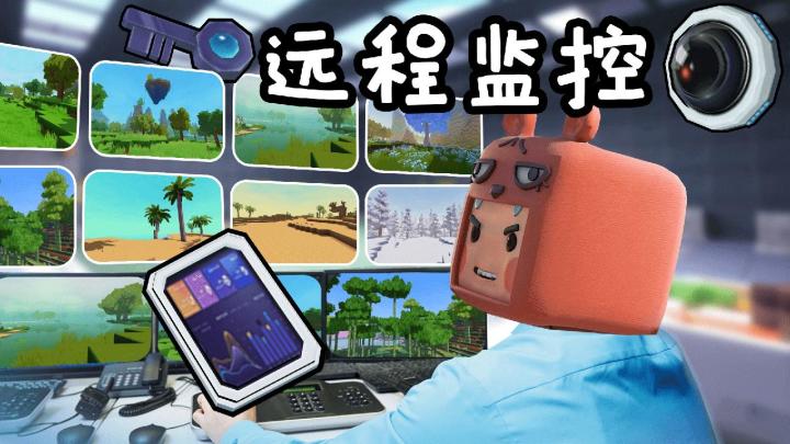 有人陪我玩游戏吗?截图