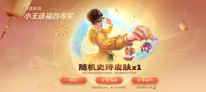 居然能中奖啊[表情_捂脸哭]截图