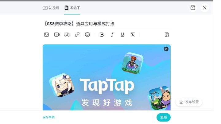 版主给我出来!截图