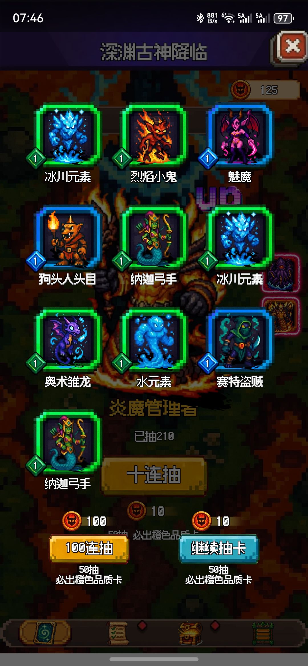 怎么会这样 9