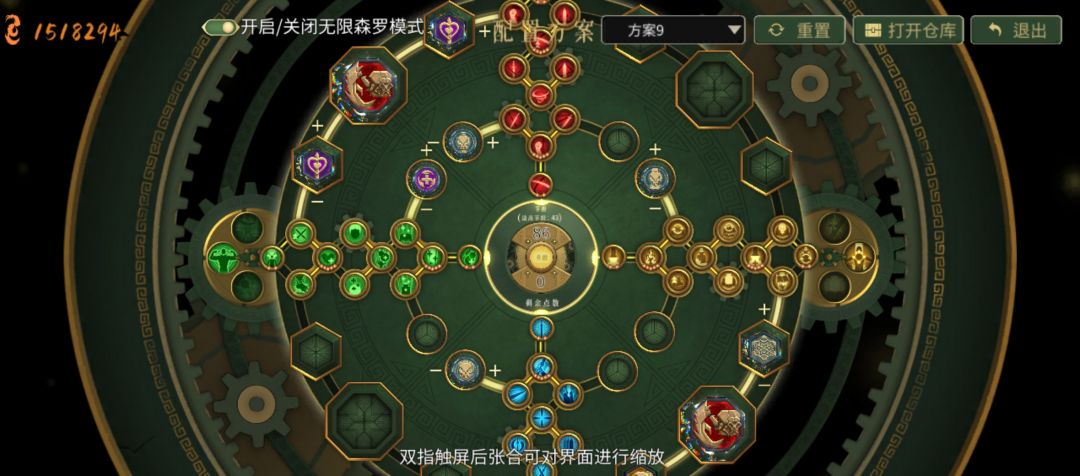 终极残响 沙海狂风 失效 1