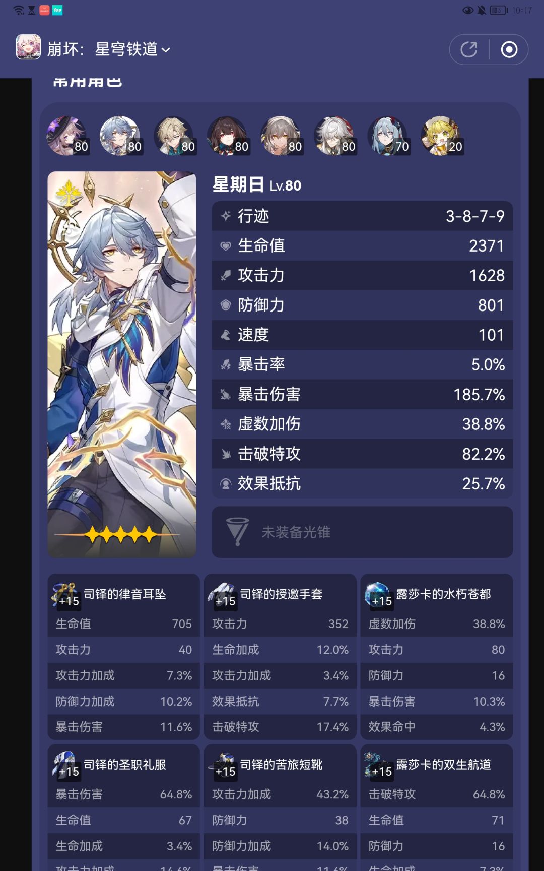 老号回游打不过了૮ o̴̶̷᷄ ·̫ o̴̶̷̥᷅ ა 2