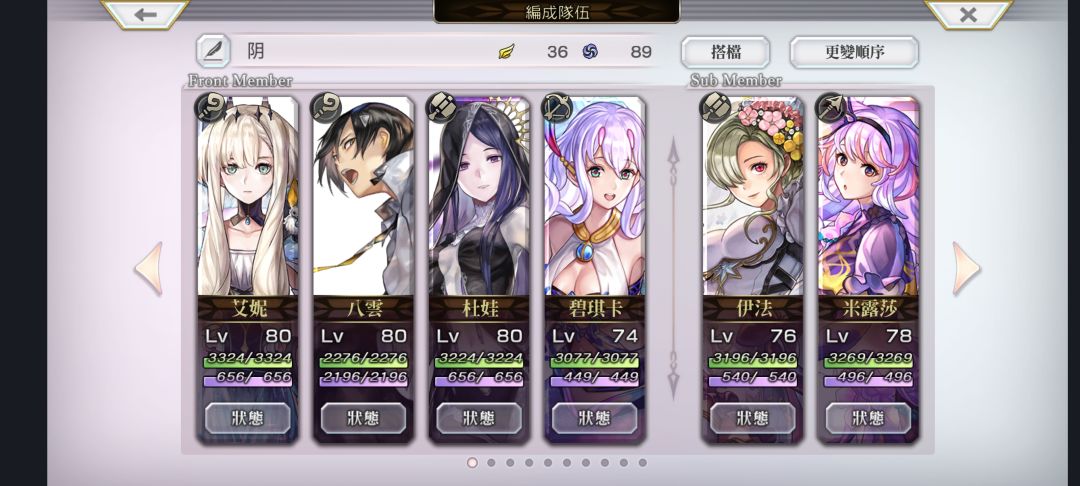 新号抽完6.5w石 2