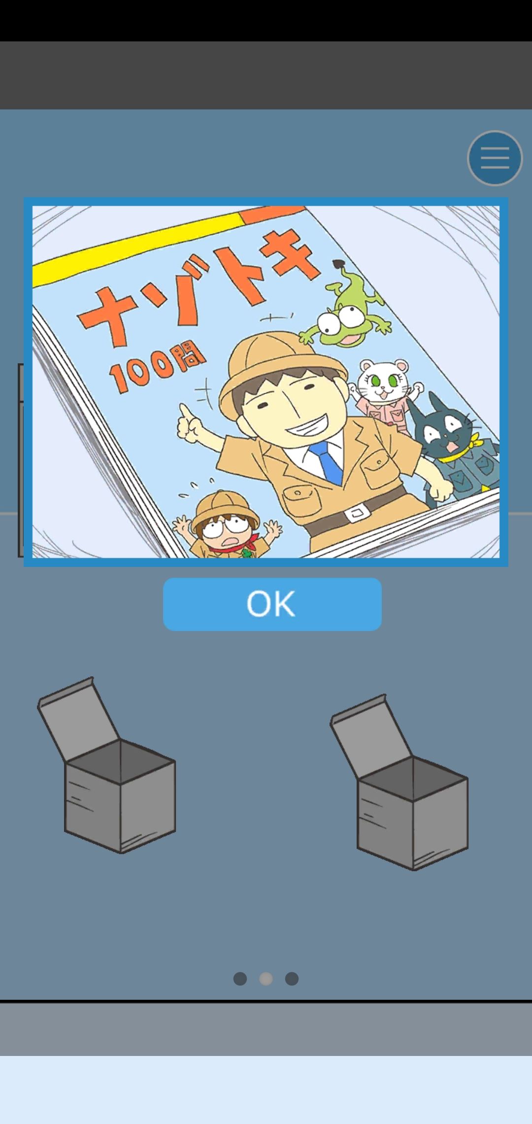 动态图片 7