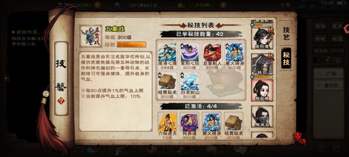 离开极乐 蹲太乙截图