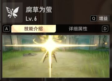 蝶妹/赛琪——角色全面解析（腐烂或者朝着光的方向燃烧）