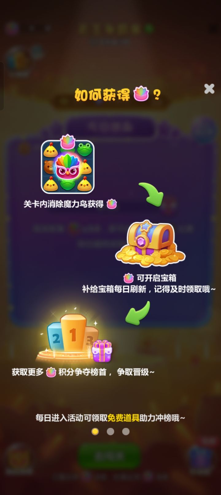 最惬意!截图