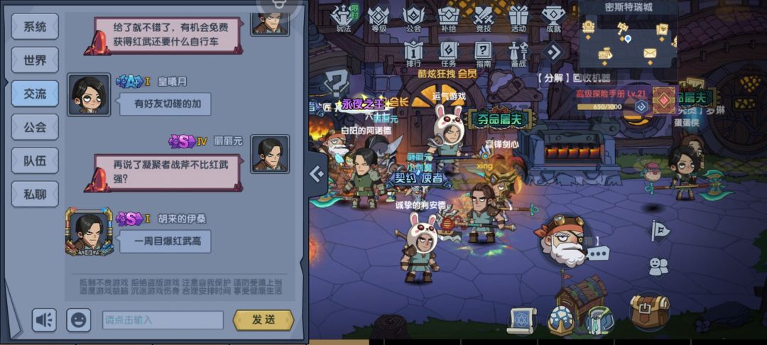 动态图片 2