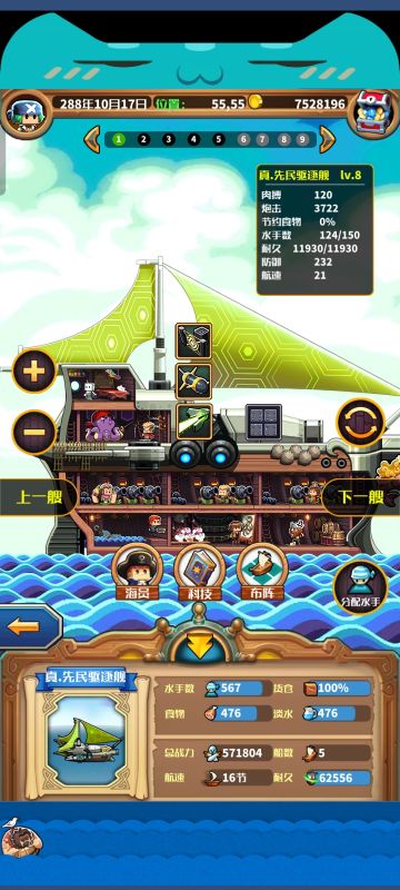 极致利润跑商。一年4000-5000万