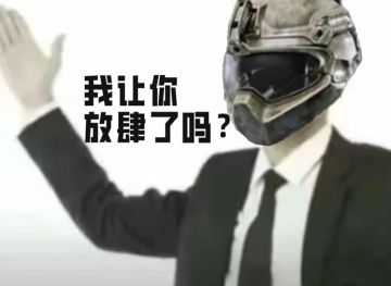 实名制封禁时代即将来临，挂哥一个不放过！