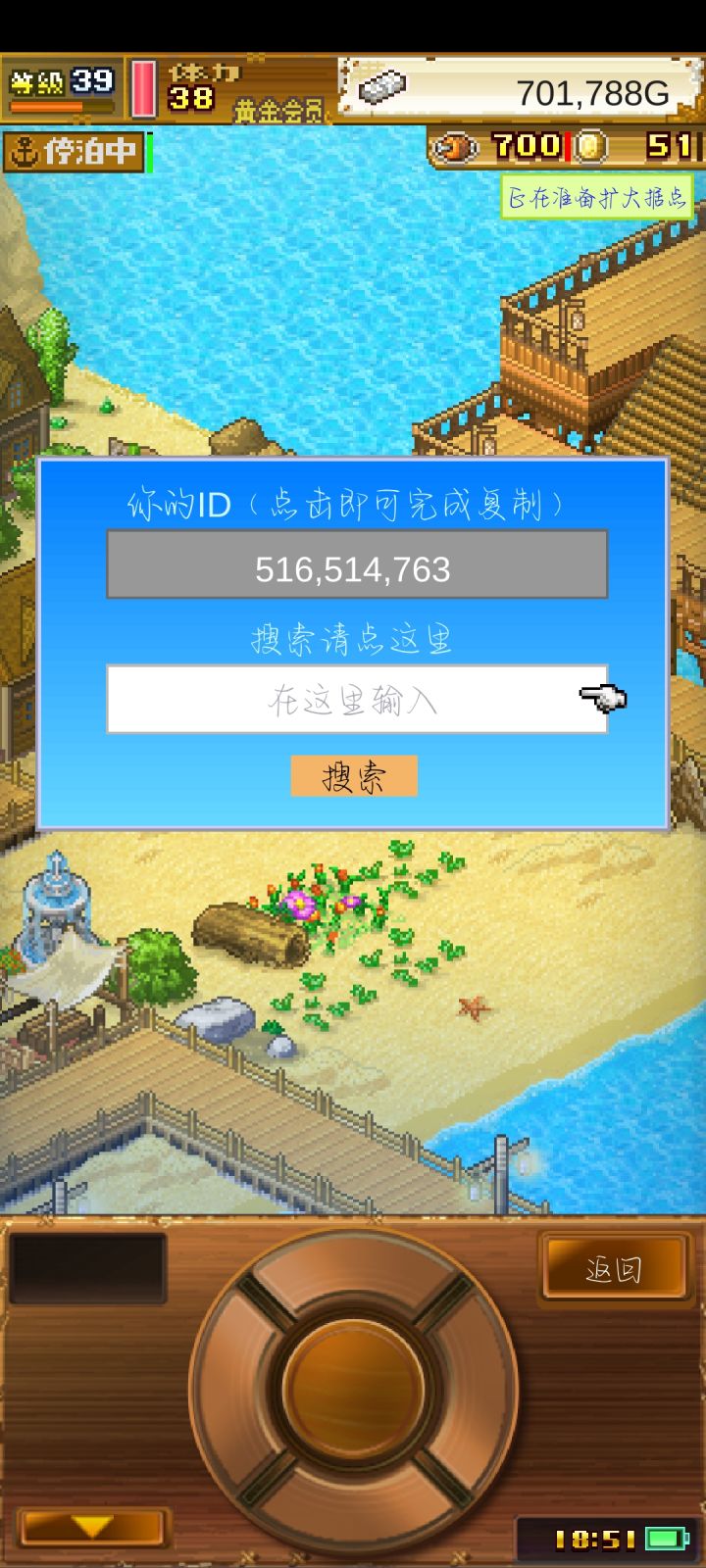 有没有大佬一起做任务的加好友位[表情_微笑][表情_微笑][表情_微笑][表情_微笑]截图