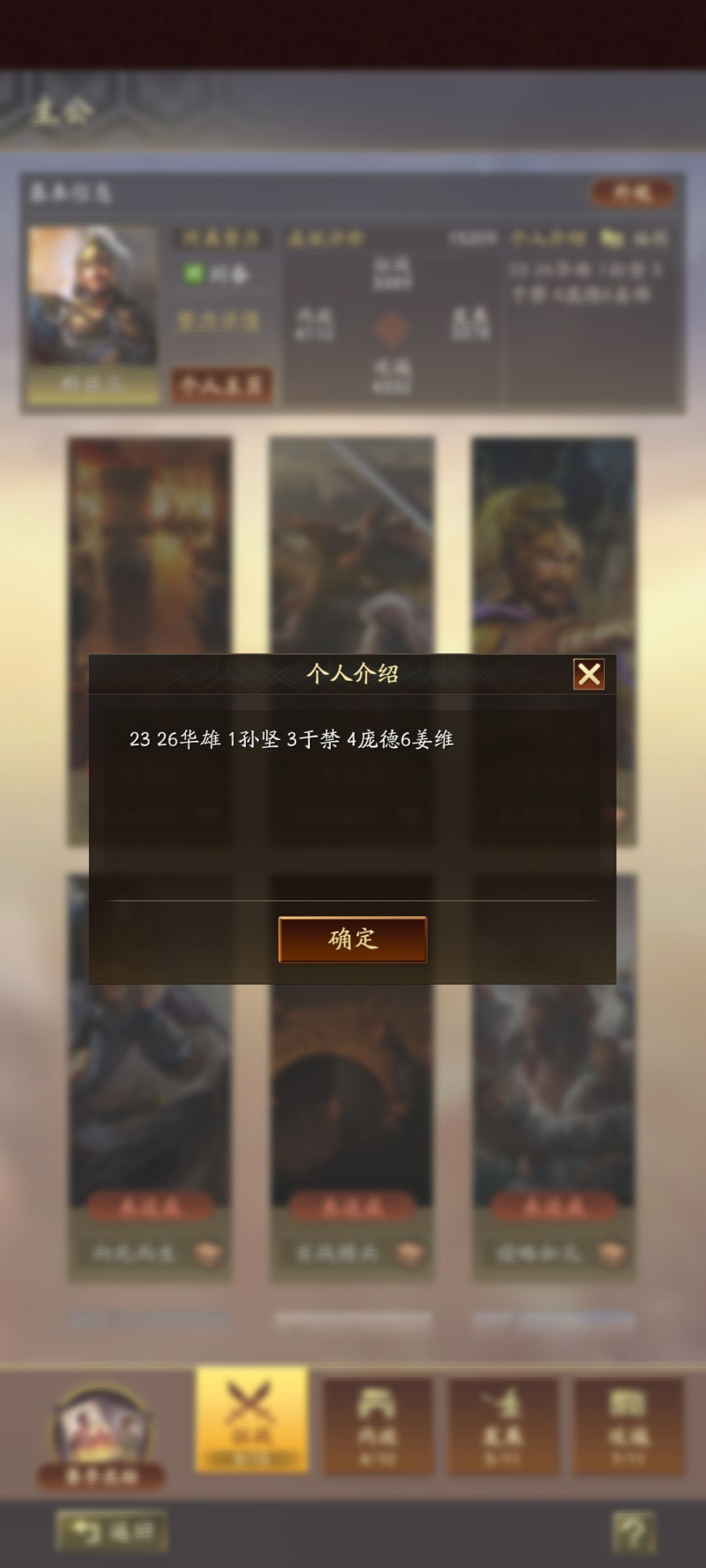 运气有多重要?! 3