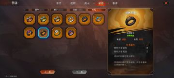 强烈推荐脆皮装备这个戒指