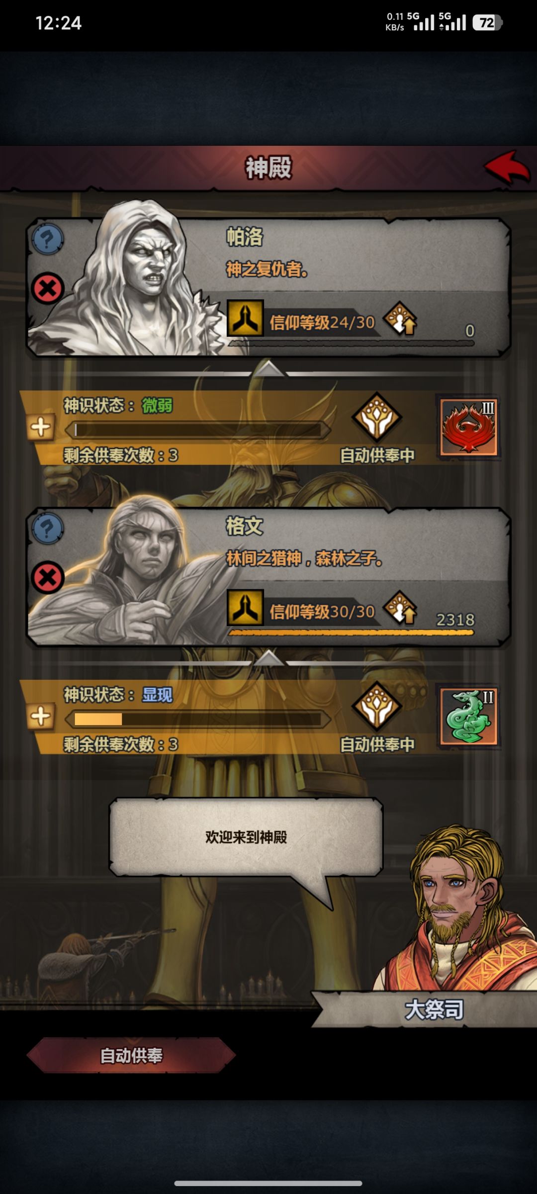 客服在线吗? 🆘! 2