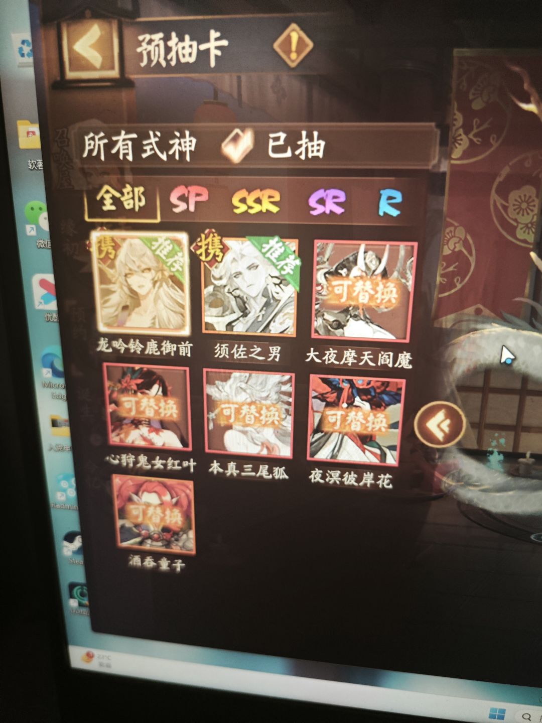 应该怎么选 1