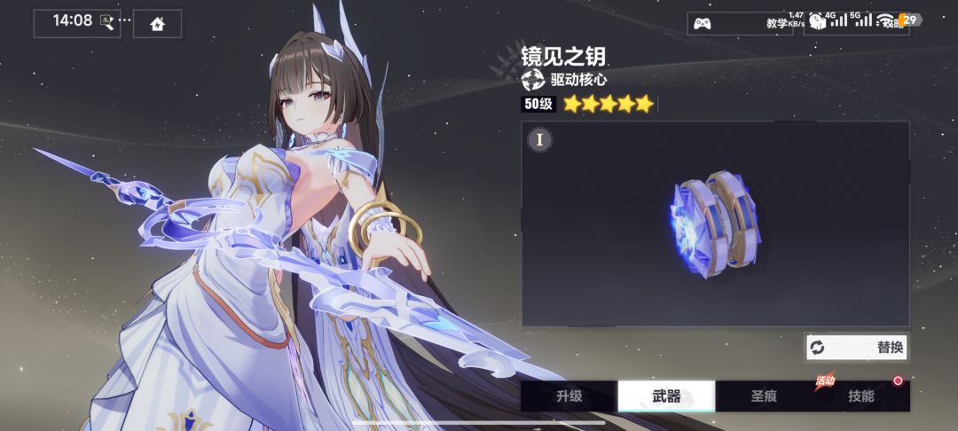 我为什么不能同调？我都有了他这个专武了 2