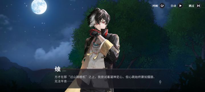 #归龙潮 #归龙潮公测打卡 哈哈哈哈哈哈好可爱[表情_吃瓜]截图