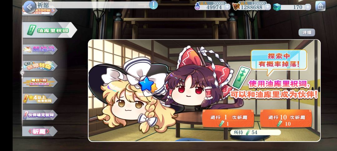 油库里芙兰!!! 3